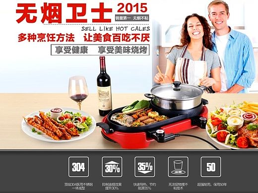 钓鱼用品