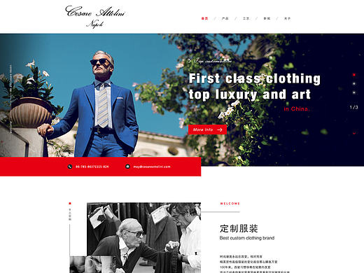 Cesare Attolini官網(wǎng)改（個人主頁-ZMjEwNzE1MjQ=） - 企業(yè)官網(wǎng) - 站酷設(shè)計師明明LXD原創(chuàng)素材 - 站酷ZCOOL