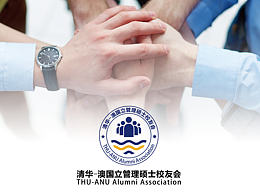 校友会