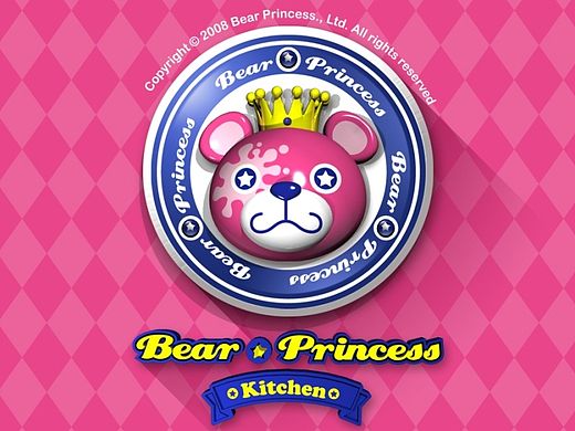 自家公仔Bear Princess产品概念设计2015