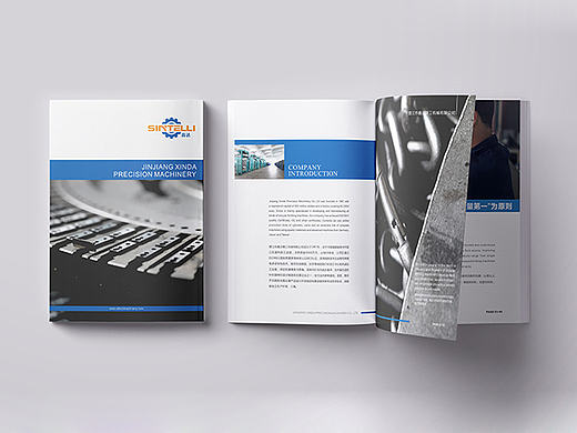 鑫达机械画册设计-三明品牌