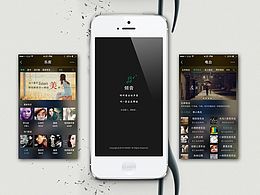 倾音，手机音乐APP界面设计