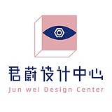 君蔚艺术设计的头像