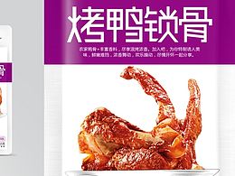 包装