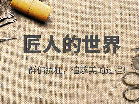 手机淘宝详情页（个人主页-ZMjIwNjk1OTI=） - 电商 - 站酷设计师_非鱼原创素材 - 站酷ZCOOL
