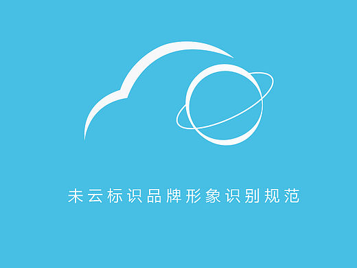 云盘(未云)logo