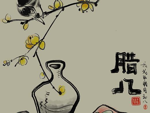 腊八 插画