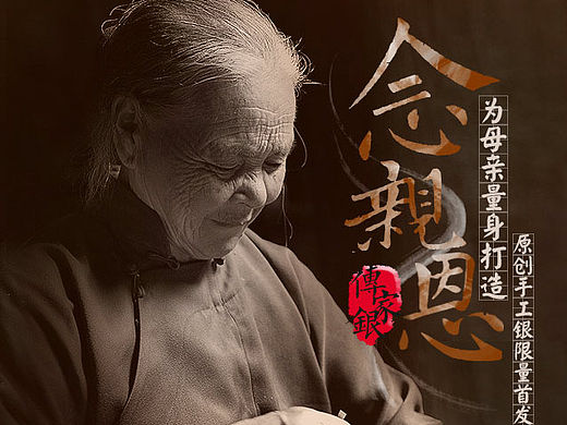 母亲节H5