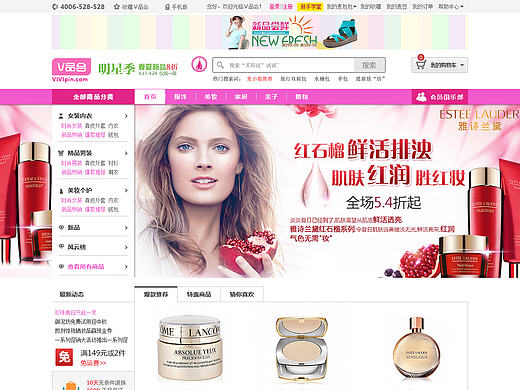 我的VIVI购物商城（个人主页-ZMTY3MTIwMDA=） - 电商 - 站酷设计师VAVIVI原创素材 - 站酷ZCOOL