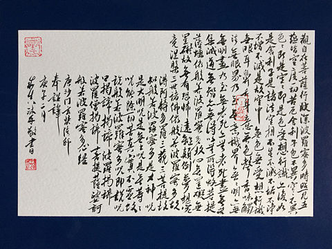 写经抗疫——为前线的抗疫英雄们祈福，为所有人祈福。