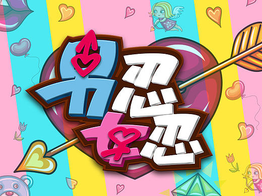 logo，平面