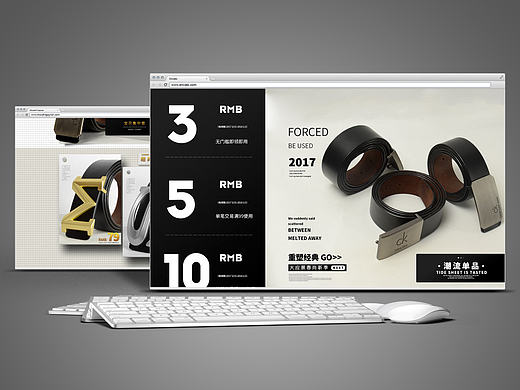 皮带首页PC端网页设计布局排版电商设计原创作品拍摄