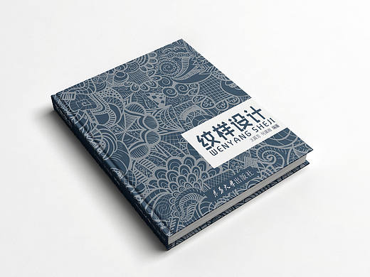 冷色调书籍封面设计