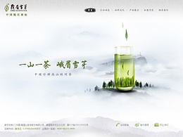 茶叶官网demo