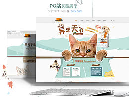 比瑞吉GUI展示