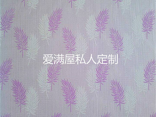 涂料行业佼佼者——爱满屋墙面艺术肌理壁膜
