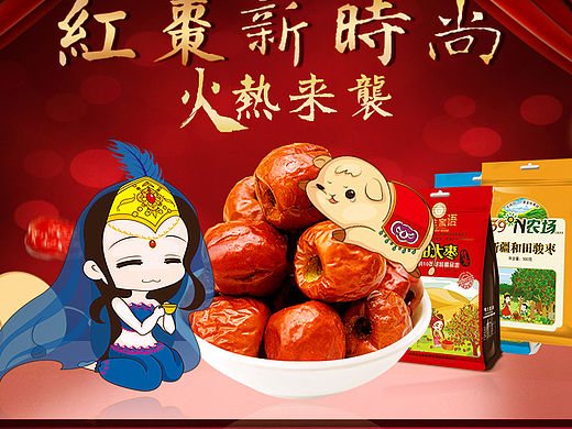 banner（个人主页-ZMTU4NTcxNDQ=） - 运营设计 - 站酷设计师路漫漫的路原创素材 - 站酷ZCOOL