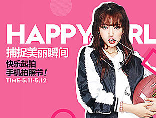 近期banner设计