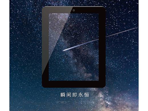 海报设计（个人主页-ZMTg5ODIyODg=） - 宣传物料 - 站酷设计师NOOOOOW原创素材 - 站酷ZCOOL