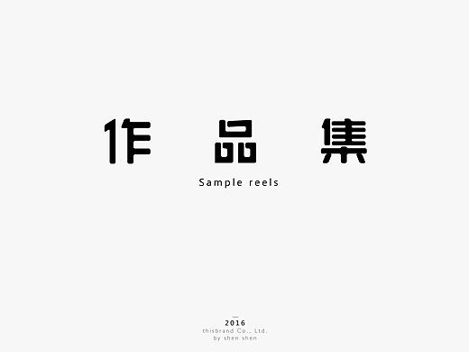 2106标志合集
