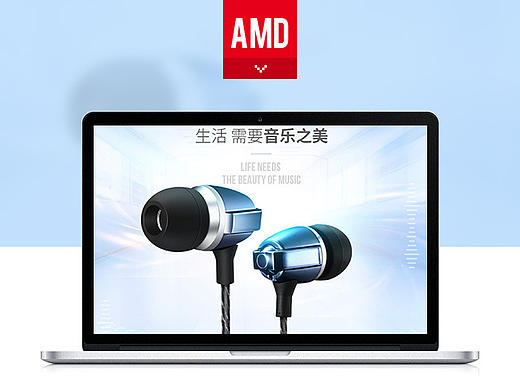 耳机详情页模版 高端 清爽风 蓝牙运动 耳机 耳塞 耳麦 数码3C 手机配件 钢化膜