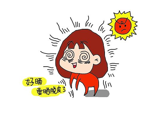 卡通人物面膜插画