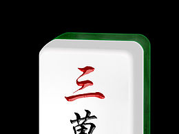 棋牌UI