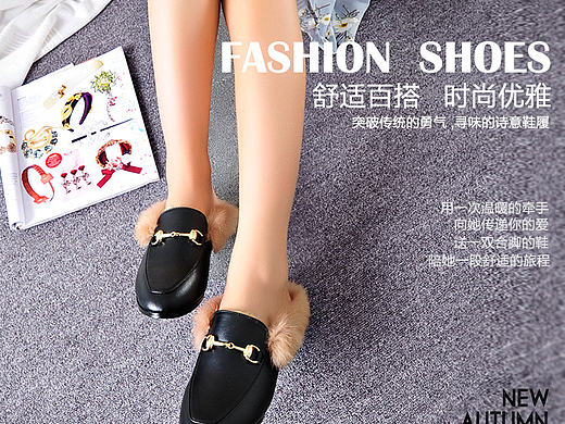 2016新款单鞋拖鞋