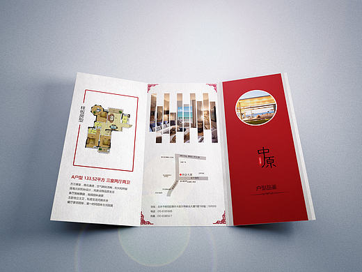 折頁(yè)（個(gè)人主頁(yè)-ZMjE4Mjg4MTI=） - 品牌 - 站酷設(shè)計(jì)師meilin0823原創(chuàng)素材 - 站酷ZCOOL