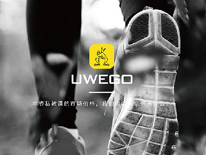 健身房网站设计方案