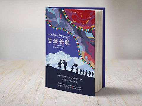 封面设计