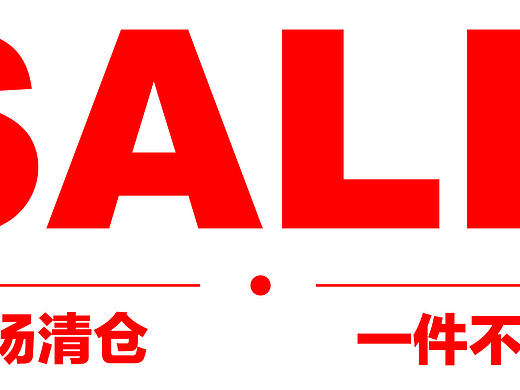 sale