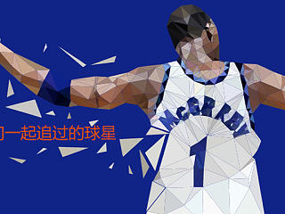 TMAC（個(gè)人主頁(yè)-ZNTIzMjMzMg==） - 海報(bào) - 站酷設(shè)計(jì)師齊天大碩原創(chuàng)素材 - 站酷ZCOOL