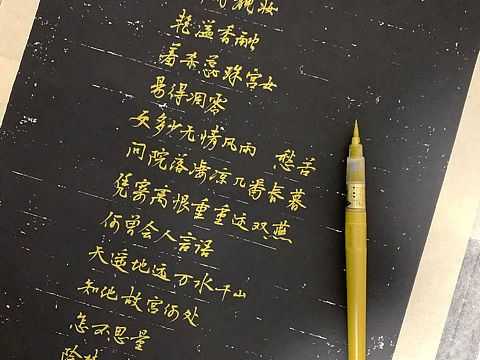 练习