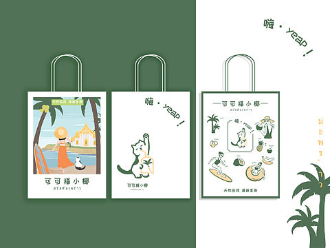 奶茶店logo设计包装设计