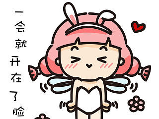周小馋 萌漫画