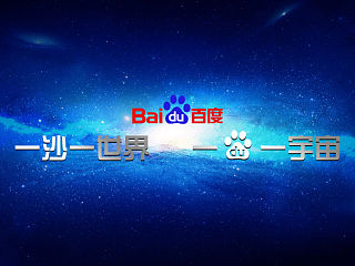 一沙一世界 一度一宇宙