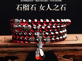 玉石详情