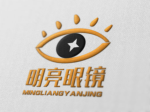 眼镜店logo（个人主页-ZMjY4NTEzMDA=） - Logo - 站酷设计师属羊的男孩原创素材 - 站酷ZCOOL
