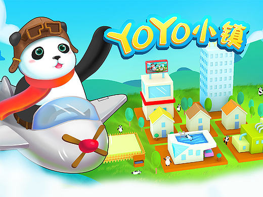 YOYO小镇