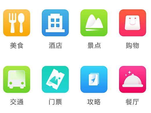 輕陰影圖標(biāo)（個(gè)人主頁(yè)-ZMTYyMzQ2NTI=） - 圖標(biāo) - 站酷設(shè)計(jì)師知之小明原創(chuàng)素材 - 站酷ZCOOL