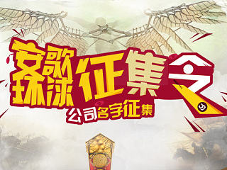 公司活動主題海報(bào)（個(gè)人主頁-ZNzA0MDU0MA==） - 海報(bào) - 站酷設(shè)計(jì)師子一君原創(chuàng)素材 - 站酷ZCOOL