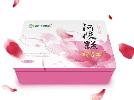 胶生惯养阿胶糕包装设计