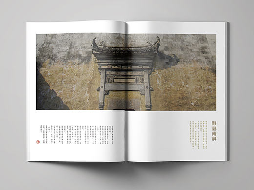 徽州印象 徽派建筑画册及手提袋纪念品应用