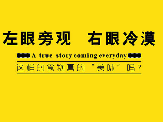 系列海报