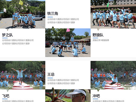 文化形象墻照片（個(gè)人主頁-ZMTg2MTQyNjQ=） - 其他平面 - 站酷設(shè)計(jì)師周照四格原創(chuàng)素材 - 站酷ZCOOL