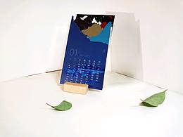 日历