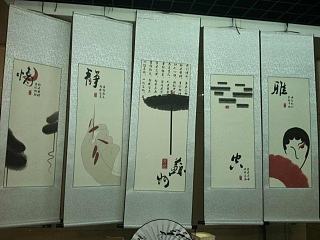 苏州城市文化推广