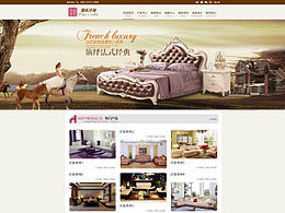 沙發(fā)飛機稿