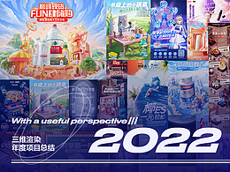 2022年案例总结分享